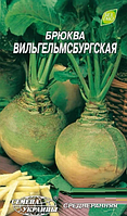 Семена брюквы (куузика) Вильгельмсбургская 2 г, Семена Украины