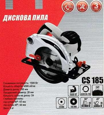 Пила ручна дискова FORTE CS 185