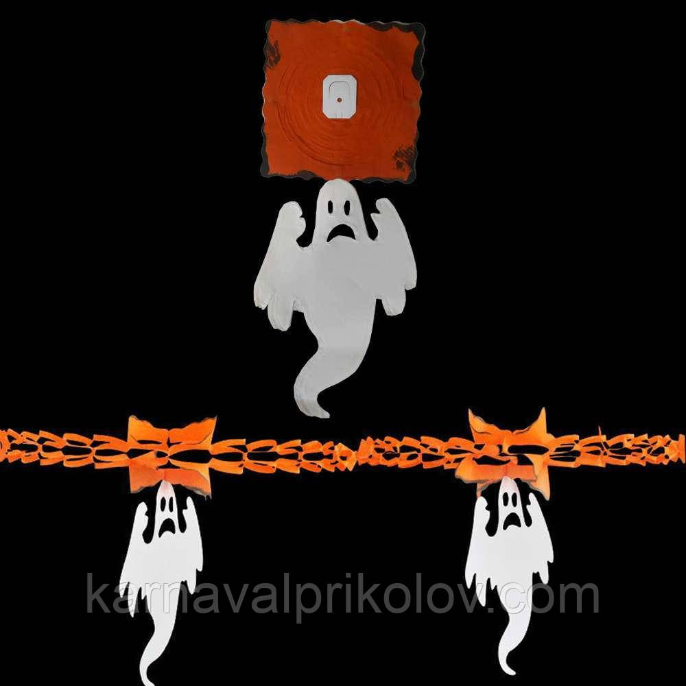 Гірлянда 3D Хеллоуїн з підвіскою Привид