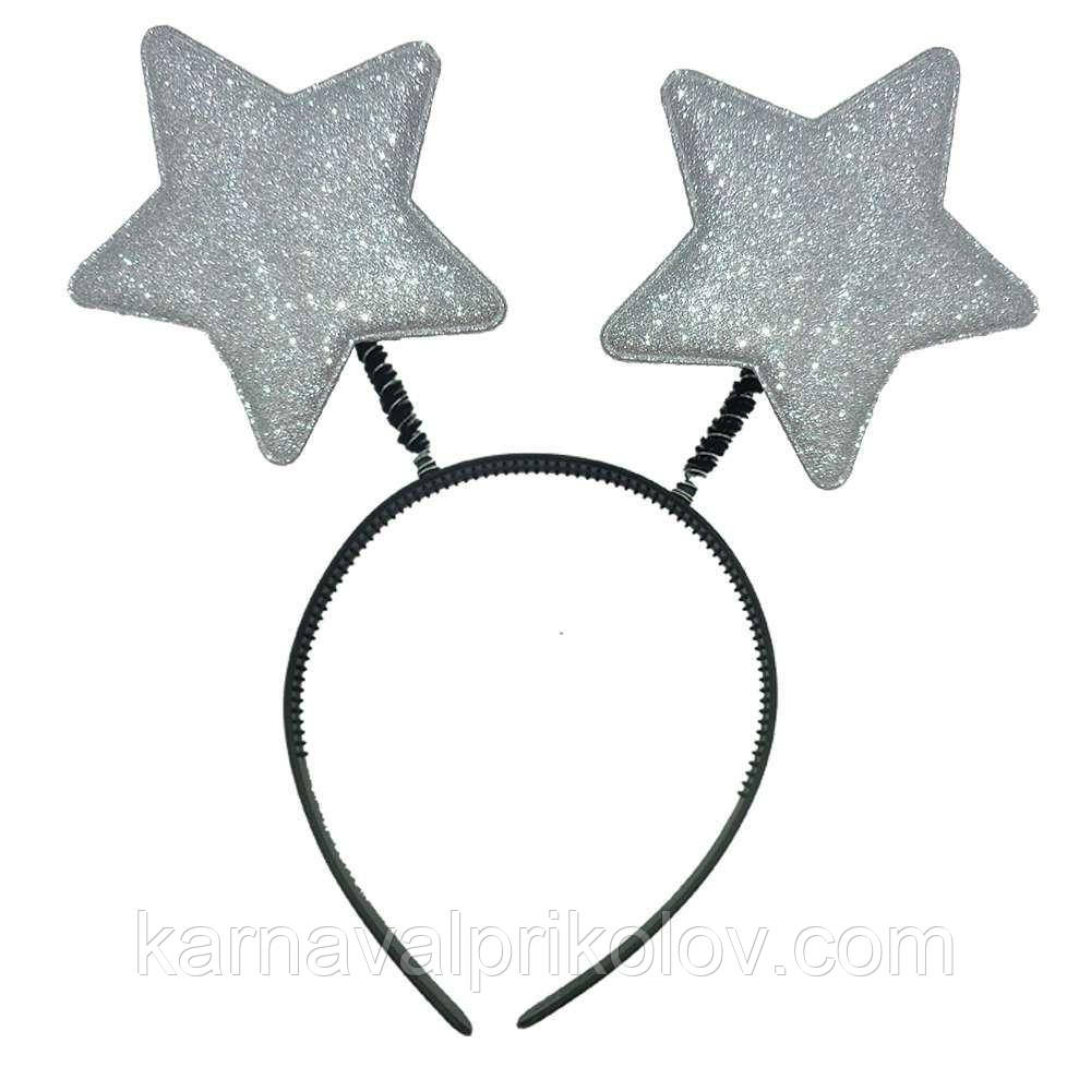 Обідок карнавальний Зірочки на пружинках (срібний)