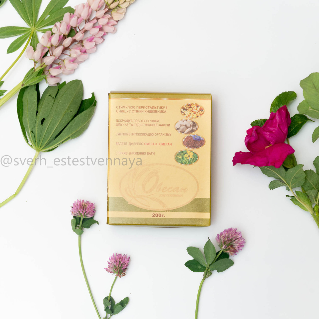 ОВЕСАН БИОЛ - Растительная Клетчатка для Улучшения Работы ЖКТ ...