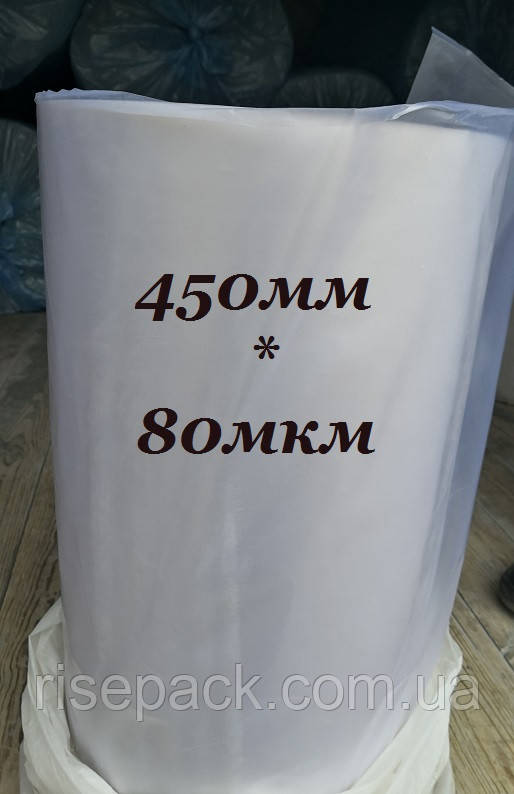 Плівка поліетиленова термозбіжна первинна 450 мм*80 мкм