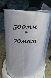 Плівка термозбіжна первинна 500 мм*70 мкм