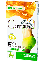 Lady Caramel Восковые полоски для депиляции тела, Зеленый чай, 16 полосок