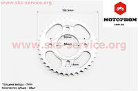 Зірка задня Bajaj Boxer 125,150 428H-38T — d=58 mm (кріплення 4 болти — d = 90 mm)