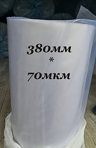 Плівка поліетиленова термозбіжна первинна 380 мм*70 мкм