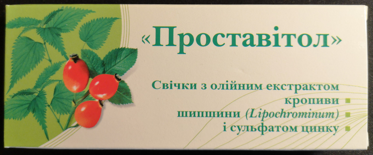 Свічки "Проставитол" 10 шт., фото 1