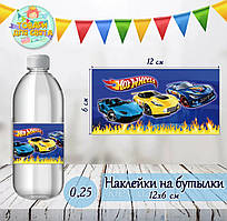 Наклейка тематична на пляшку (12*6см)"Хот Вілс/Hot Wheels"-