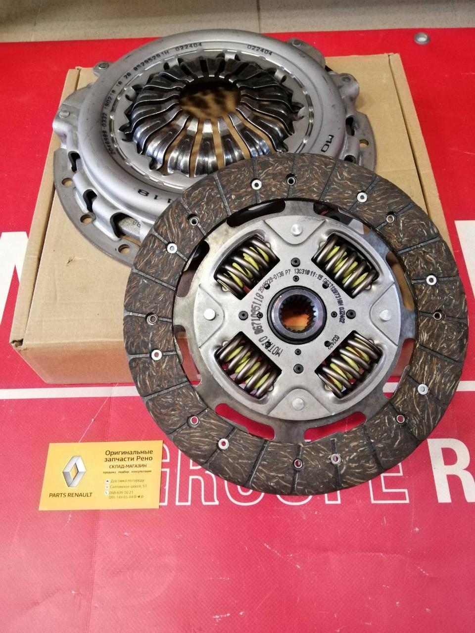 Комплект зчеплення Renault Master 2 2.0dCi/2.5dci (MOTRIO 8671095118=8201516550)