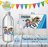 Наклейка тематична на пляшку (12*6см)"Бейблейд / beyblade"-