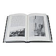 Книга "30 років діяльності товариства нафтового виробництва" в шкіряній палітурці і подарунковому коробі, фото 10