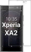 Защитное стекло для Sony Xperia XA2 H3113