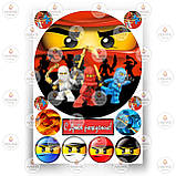 Друк їстівного фото — Вафельний папір — Лого Ніндзяго No10, фото 3