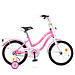 Велосипед PROF1 Star рожевий Y1891 розмір колеса 18 дюймів для дівчинки, фото 2