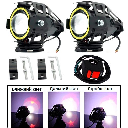 Фари прожектори для мотоцикла U7 LED 12 В 3000 лм Devil Eyes білі + кнопка