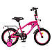 Яскравий дитячий велосипед PROF1 14Д Y14183 TRAVELER малиновий дзвінок багажник захист коліс, фото 2