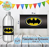 Наклейка тематическая на бутылку (12*6см)"Бэтмен/Бетмен/Batman"-