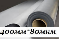 Плівка поліетиленова термозбіжна вторинна 400мм*80мкм