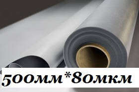 Плівка поліетиленова термозбіжна вторинна 500 мм*80мкм