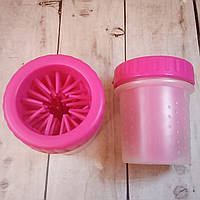 Лапомойка для собак емкость-стакан для мытья лап животных (Для маленьких собак) Розовый