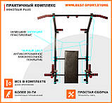 Настінний комплекс турнік-бруси-прес Minotaur Plus 8 в 1, фото 6