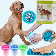 Лапомойка для собак и кошек стакан для мытья лап животных Soft pet foot cleaner Pink (Для больших) Синий
