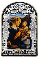 Срібна монета «Мадонна с немовлям та двома ангелами» 50 грам