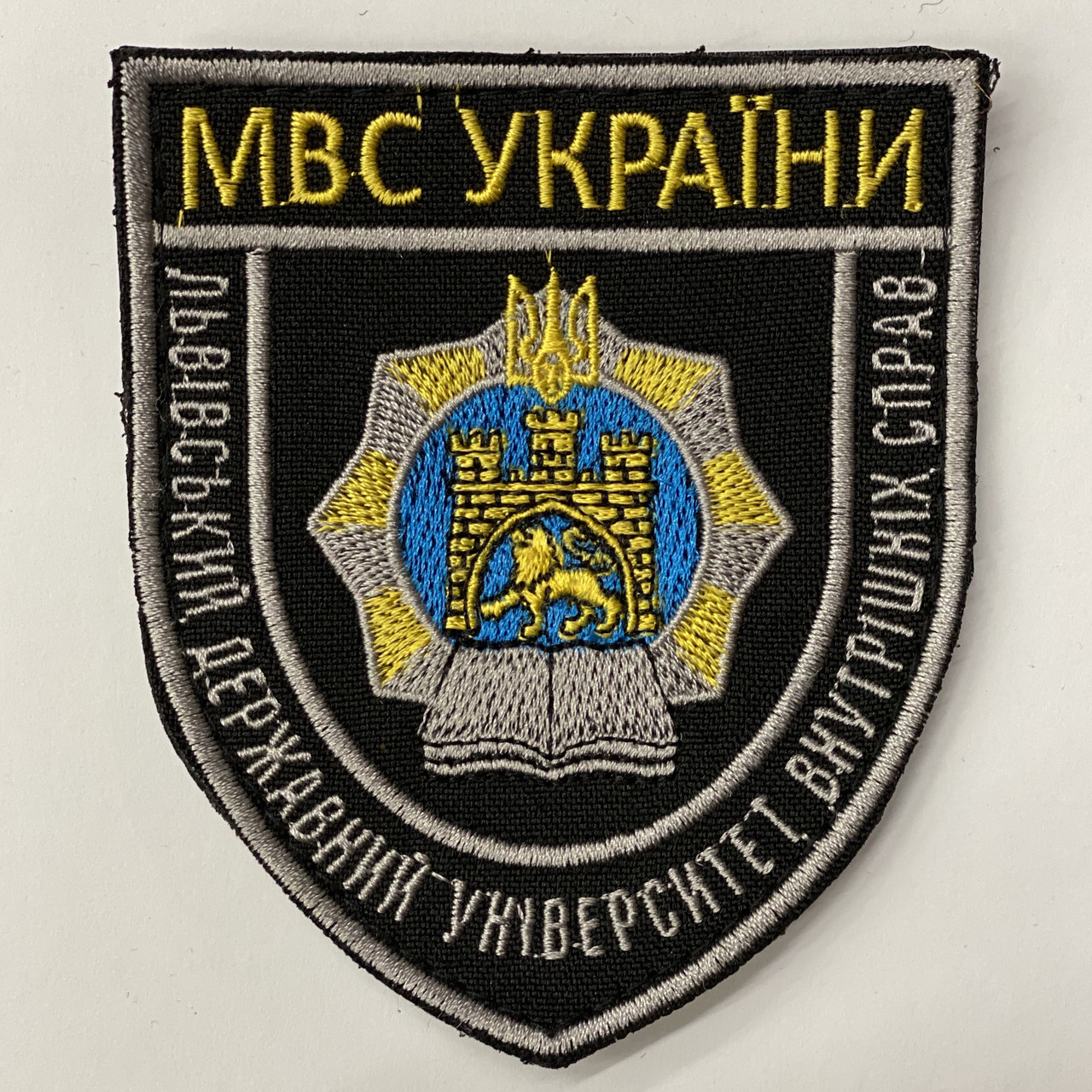 Шеврон Львівський Державний університет внутрішніх справ