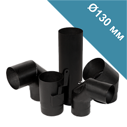 Димарі для камінів Ø130 мм