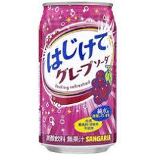 Hajikete Grape Soda, 350 мл