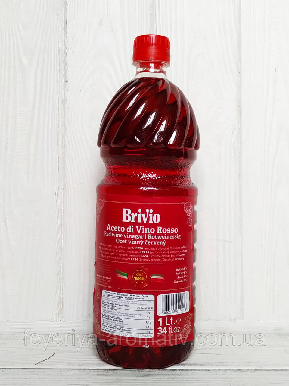 Оцет винний червоний Brivio 1л (Італія)