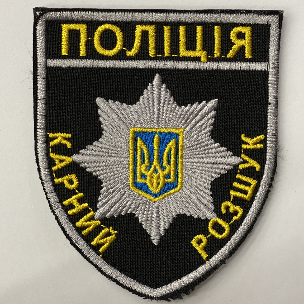 Шеврон Поліція карний розшук