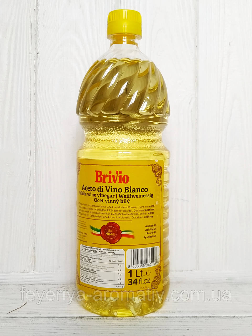 Оцет винний білий Brivio 1л (Італія)