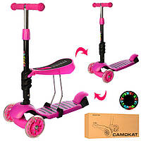 Самокат дитячий 3 в 1 біговел iTrike JR 3-054-P MAXI