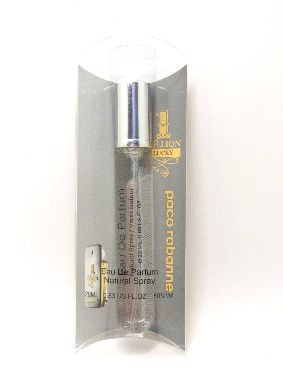 Чоловічі мініпарфуми Paco Rabanne 1 Million Lucky (Пако Рабан Мільйон Лакі) 20 мл
