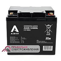Акумуляторна батарея Azbist ASAGM-12v 40Ah 0M6