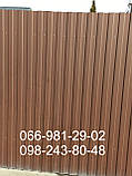 Профнастил для забора ПС-10 коричневого цвета матовый, Металлопрофиль ПС-10 на забор RAL 8017., фото 3