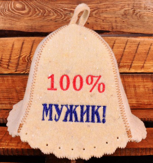 Шапка для лазні "100 % мужик", (вовна)