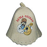 Шапка для лазні "Душа співає", (вовна)