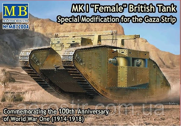 Британський танк Mk I "Female" 1/72 Master Box 72004