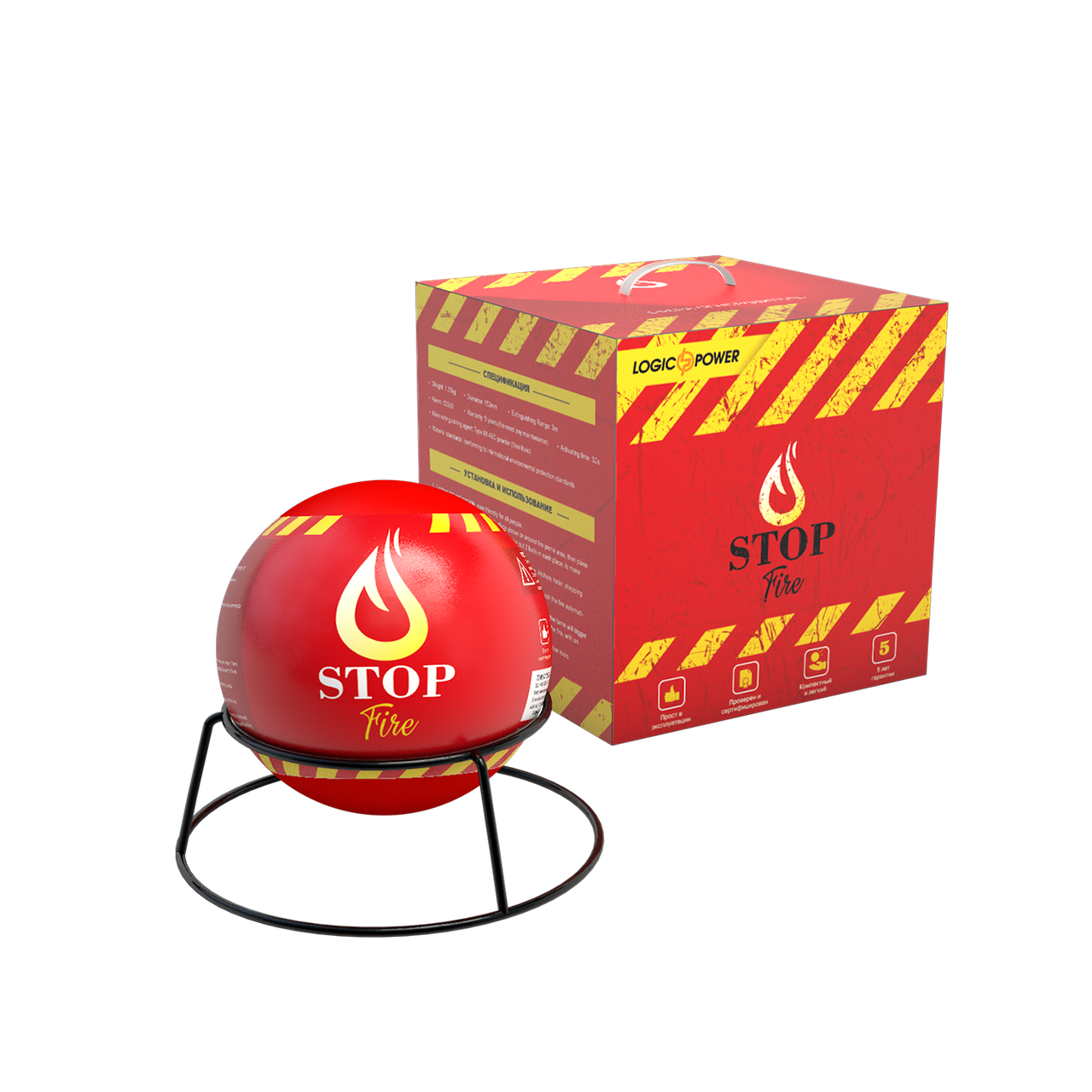 Автоматичний Вогнегасник - Автономна Сфера Порошкового Пожежогасіння LogicPower Fire Stop - ОРИГІНАЛ