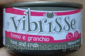 Консервований Корм для кішок Vibrisse (Вибриссе) тунець і краб, 70 г