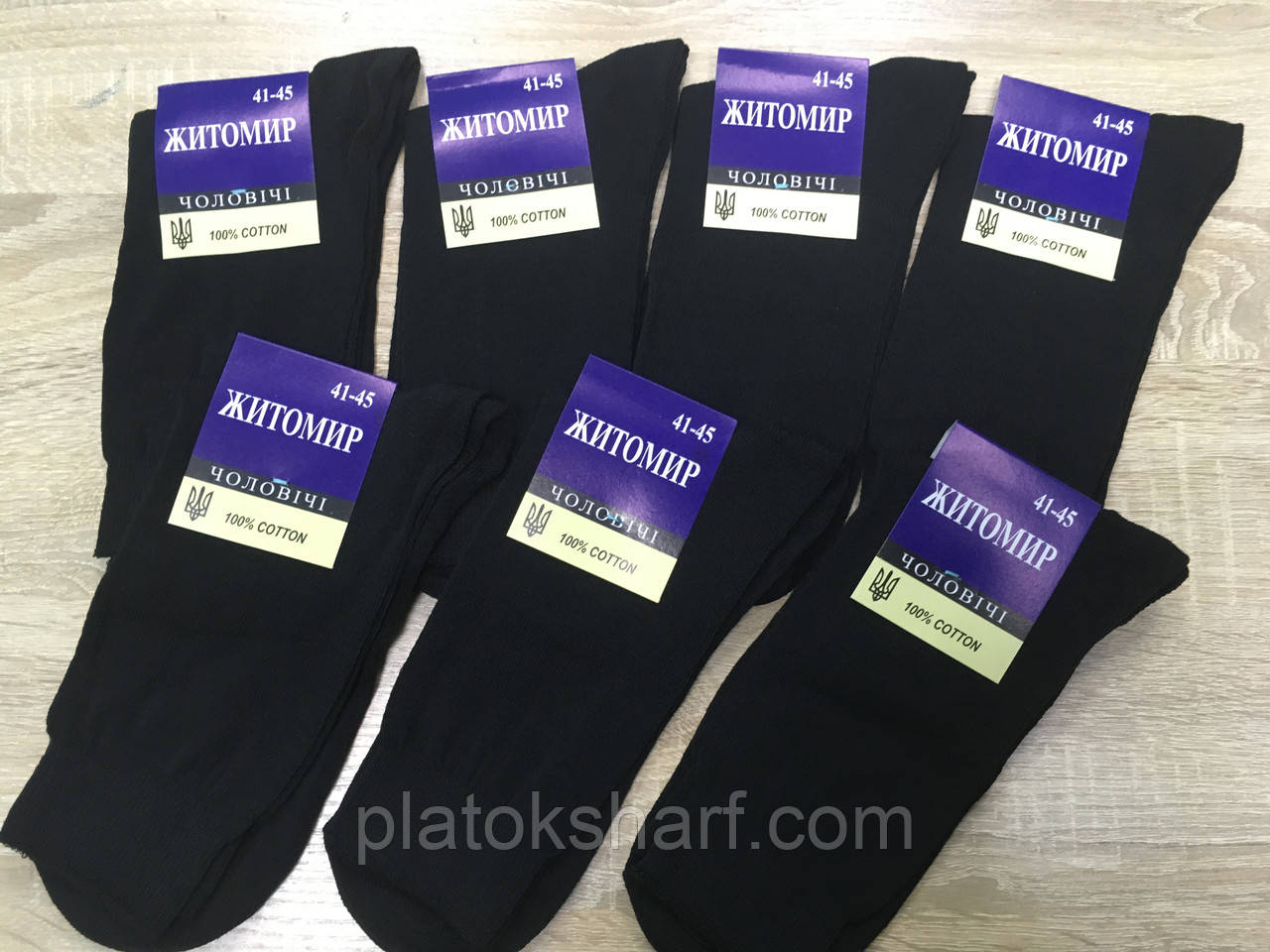 Шкарпетки для всіх "Житомир" темні