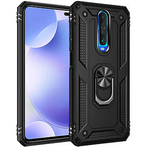 Броньований чохол Serge Ring Xiaomi Redmi K30 чорний