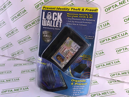 Органайзер - візитниця / Кархолдер Lock Wallet