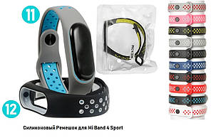 Змінні ремінці для Smart Band M3/M4, Xiaomi mi band 3/4 Sport