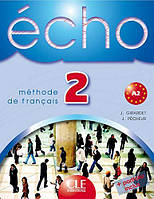 Echo 2 Livre de l'eleve + portfolio