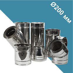 Димоходи Ø200/260 мм нерж/нерж