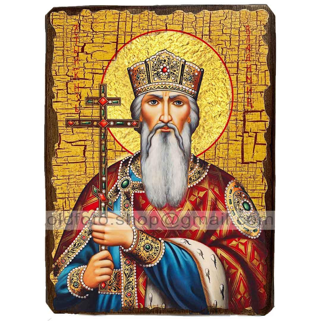 Ікона Володимир Святий Рівноапостольний Князь ,ікона на дереві 130х170 мм