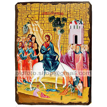 Ікона Вхід Господній в Єрусалим ,ікона на дереві 130х170 мм